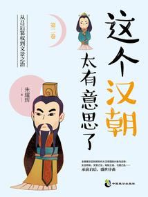 人生投胎必有因果