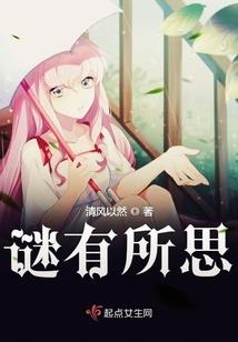 和尚看到漂亮女居士