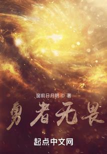 修行直播卖什么
