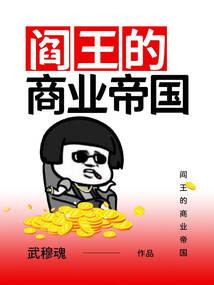 佛说三道门