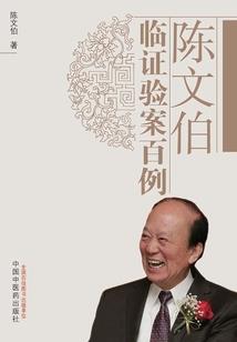 白裤美女唱大悲咒