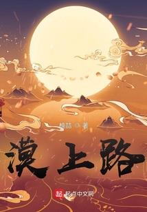 净空法师毁谤
