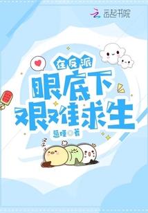 香焚在上方皈依佛陀耶