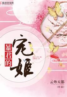 福建福安华岩禅寺