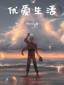 椅子打坐
