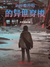 准堤菩萨