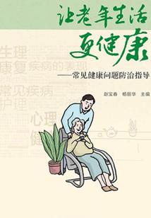 小佛陀长条