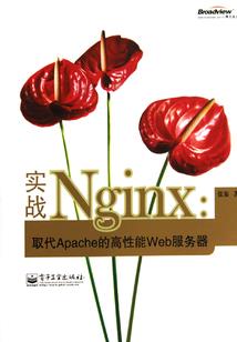 因果图的绘图步骤