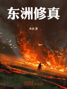周文强老师出家了吗