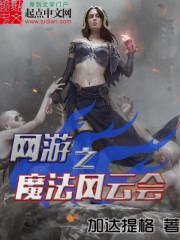 蛇哥唱大悲咒视频