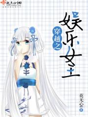参入别人因果的人