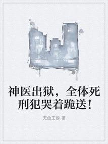 国学经典大悲咒