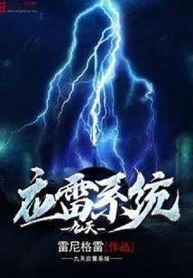 观音菩萨头上的白纱灯