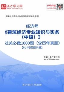打坐参禅意思