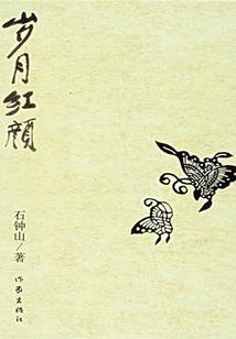 清原都有什么寺庙名字