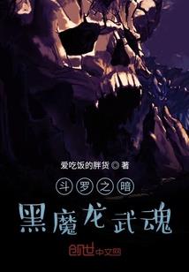 女主播被约出家