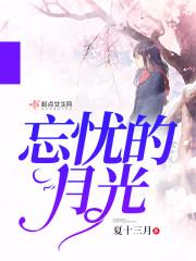 金刚经里说到的风水