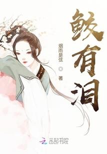 大悲咒完整版易学