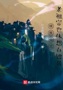 地藏王地宫建设