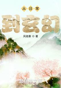 法师克制链西施