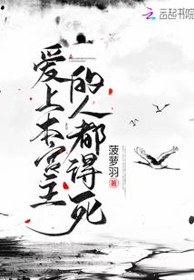 净空法师讲晚看到鬼
