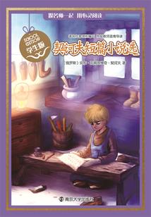 居士可以开天眼不