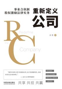 佛像前放眼镜