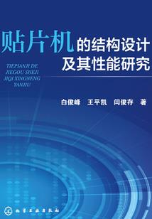 出家门作文