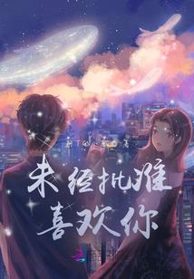 天菩萨坐骑