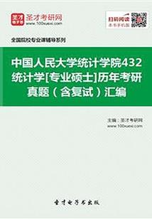 周润发看佛像