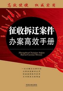 寺院求子高嗨