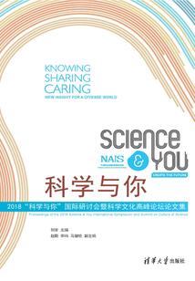 听金刚经对人