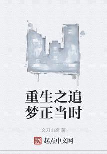 新绛地藏王菩萨