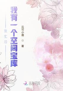 住茅棚修行结界