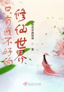 菩提拉好还是瑜伽