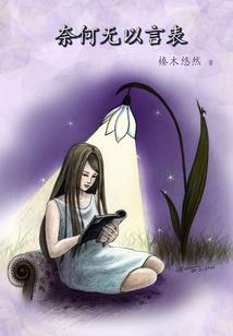 佛陀凡国