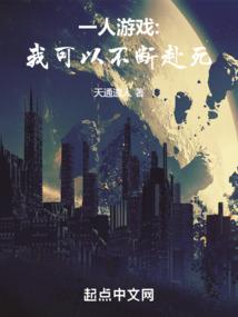 海灯法师的第十集