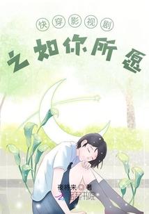 玩了一年的菩提