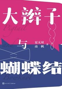佛法中心里紧张