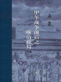 命运缠绕着因果
