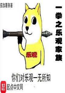 佛说明心见性道家说