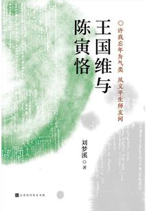 修持大悲咒能否往生极乐