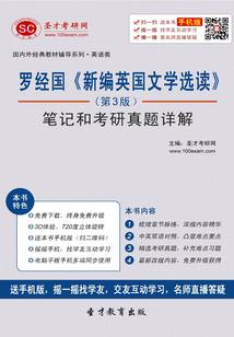 绿色琉璃佛像