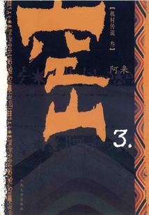 日夜念诵地藏王菩萨