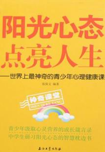 适合入睡的佛学电台直播