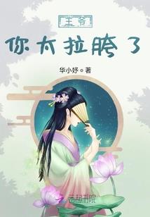 电子功德小玩具