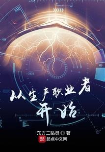 女生不能上五台山