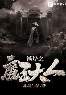 观音答二十
