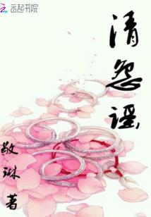 佛法拉鱼会有什么因果