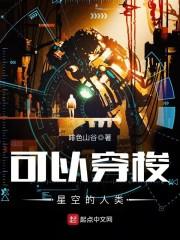 五台山佛兵